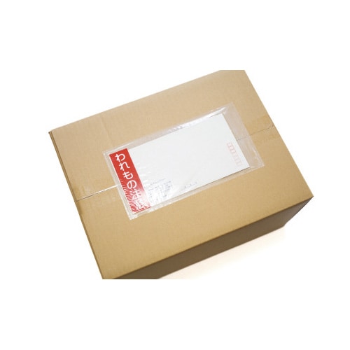 完全密封われもの 長3 145×270 2000枚