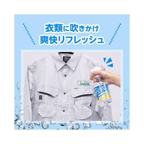 クールミスト 400mL スプレー付き