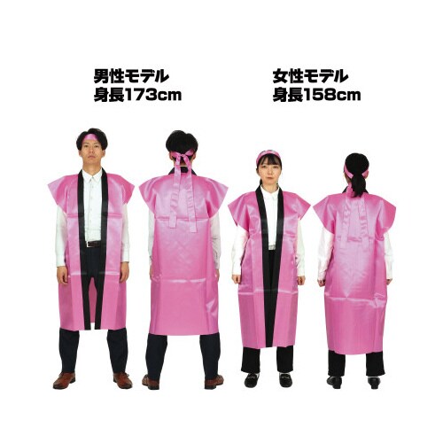 サテンロングハッピ 桃 L(ハチマキ付)X3