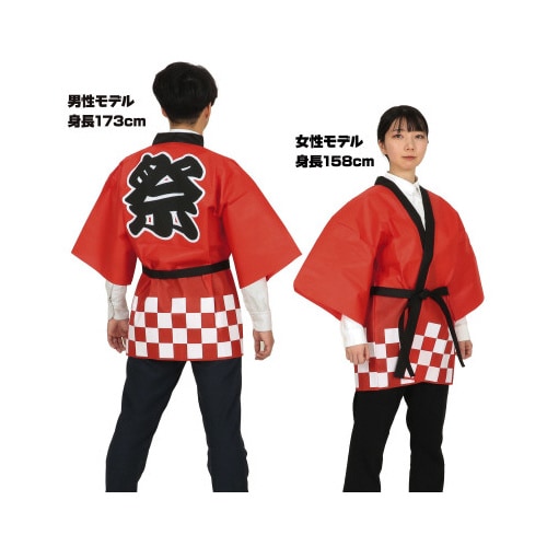 カラー不織布ハッピ祭(L) 赤X3