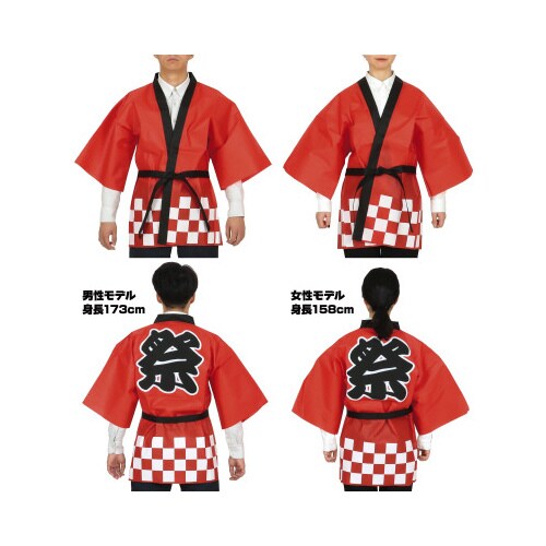 カラー不織布ハッピ祭(L) 赤X3