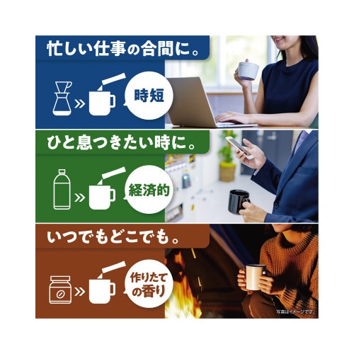 ブレンディ インスタントスティック 100本入