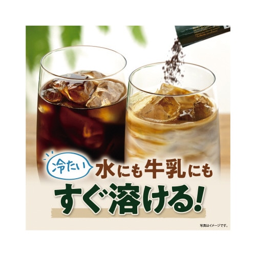 ブレンディ インスタントスティック 100本入