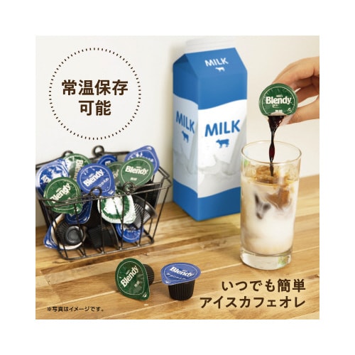 ブレンディ ポーション 甘さ控えめ 24個