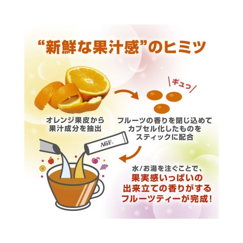 ブレンディ ティースティック ピーチ 7本入