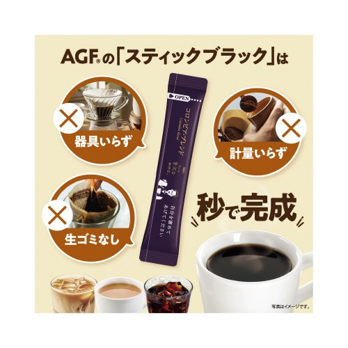 ブラックインボックス 産地アソート 50本×2