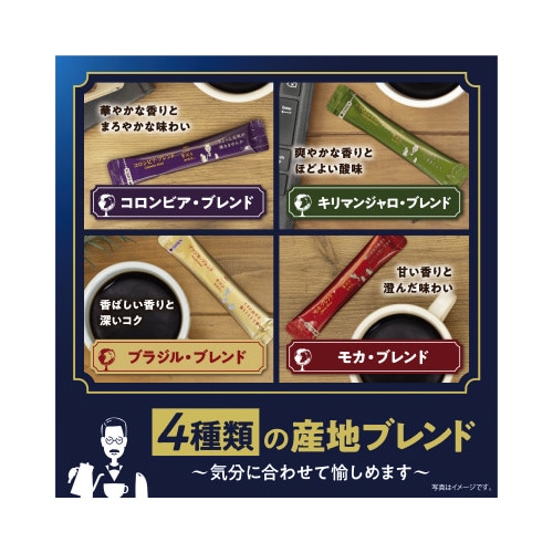 ブラックインボックス 産地アソート 50本×2