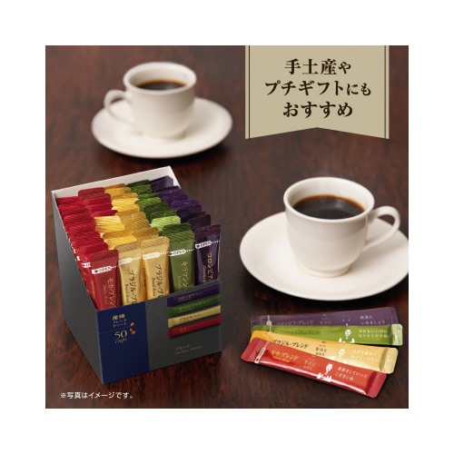 ブラックインボックス 産地アソート 50本×2