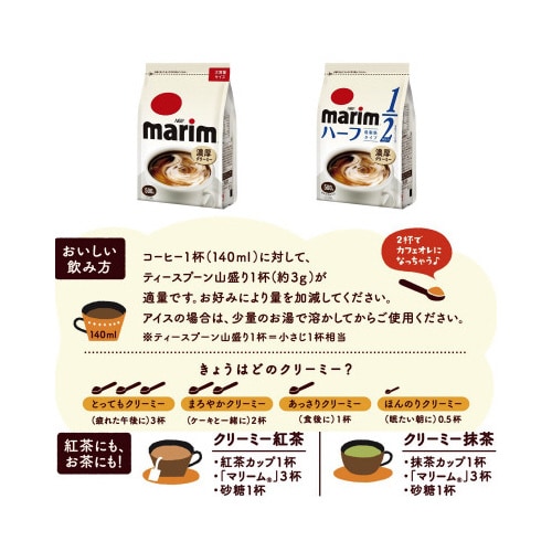 マリーム 袋 420g