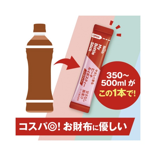 ブレンディマイボトルスティック ピーチルイボス6本