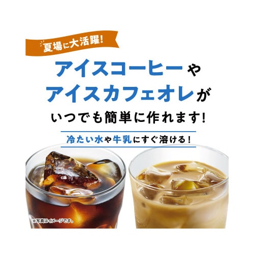 ブレンディ 袋155g