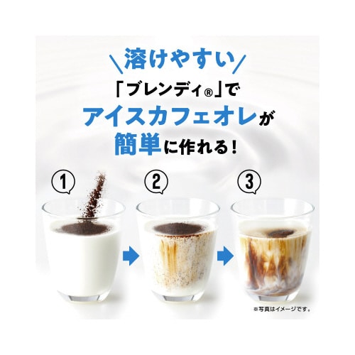 ブレンディ 袋155g