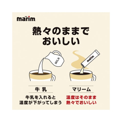 マリーム 低脂肪タイプ 袋 260g入×3