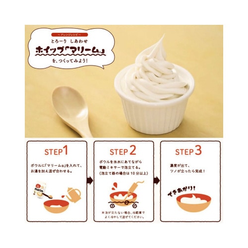 マリーム 低脂肪タイプ 袋 260g入×3