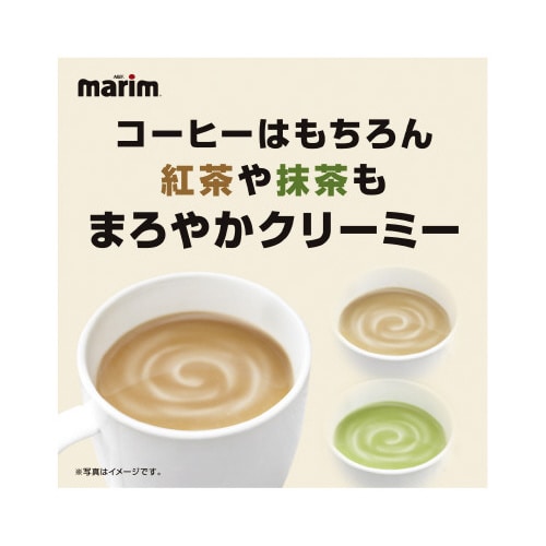 マリーム 袋 260g入×3