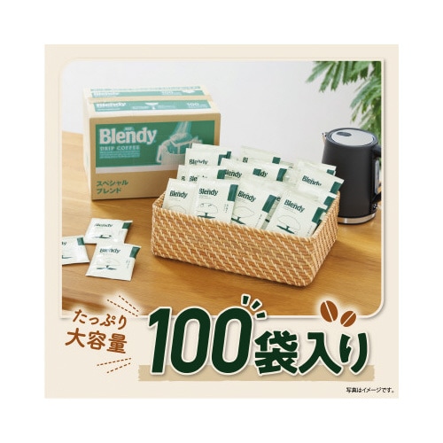 ブレンディドリップ スペシャルブレンド 100袋