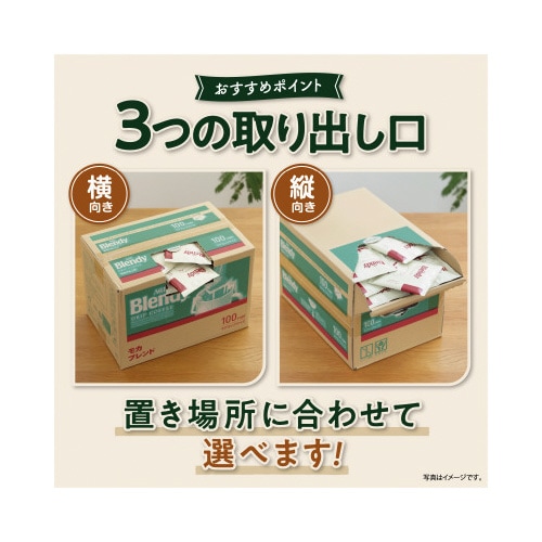 ブレンディドリップ モカブレンド 100袋