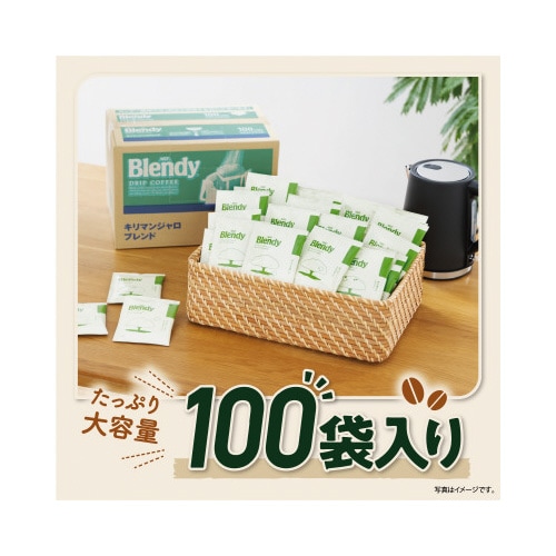 ブレンディドリップ キリマンジャロブレンド100袋