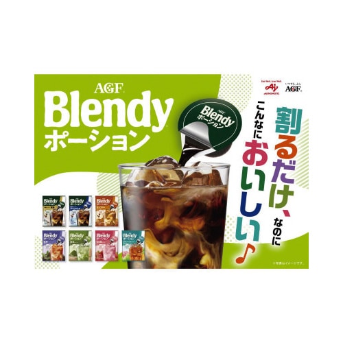 ブレンディポーションティー紅茶42個