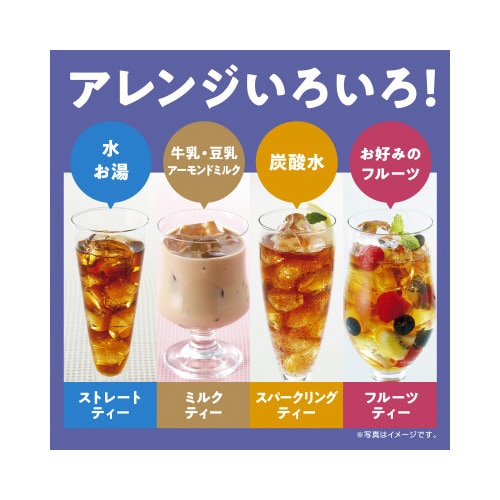 ブレンディポーションティー紅茶42個