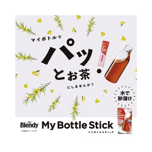 ブレンディマイボトル マスカットルイボス6本×3