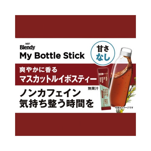 ブレンディマイボトル マスカットルイボス6本×3