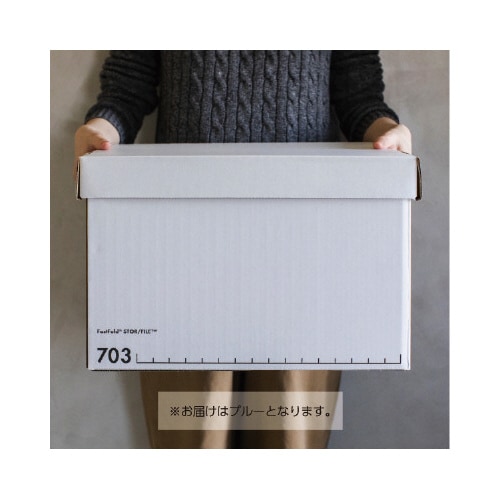 バンカーズボックス703Sボックス BL 3P×5