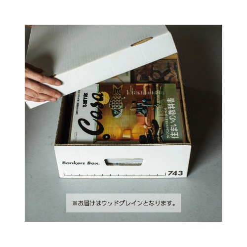 バンカーズボックス743Sボックス WG 6P×5