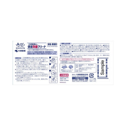 トイレットペーパーでちょいふき 120ml