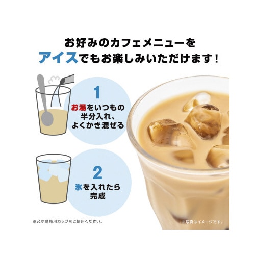 カフェラトリースティック 濃厚ミルクラテ 18本