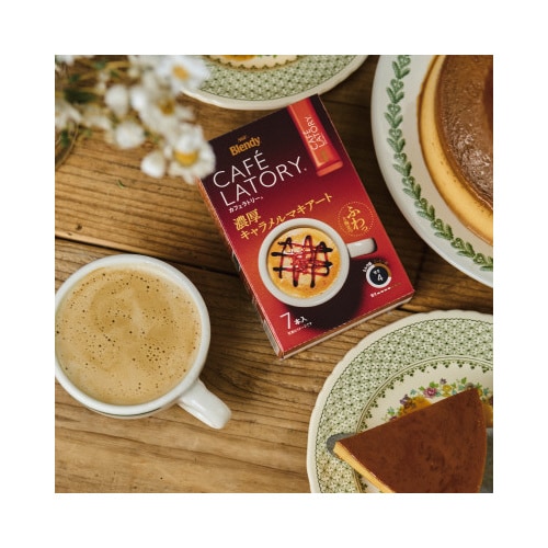 カフェラトリー濃厚キャラメルマキアート16本