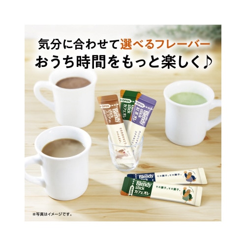 ブレンディ スティック カフェオレ24本
