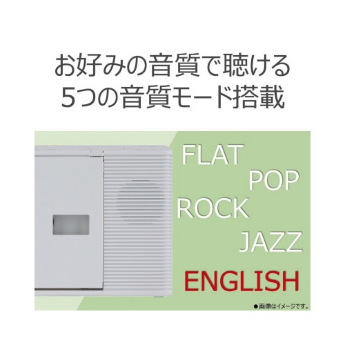 スリム&コンパクト形CDラジオ ホワイト