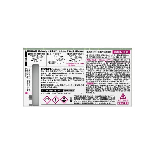 パワフル消臭ストロング 消臭芳香剤200ml×6