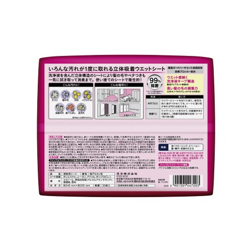 パワフル消臭ストロングフロア掃除シート30枚×4