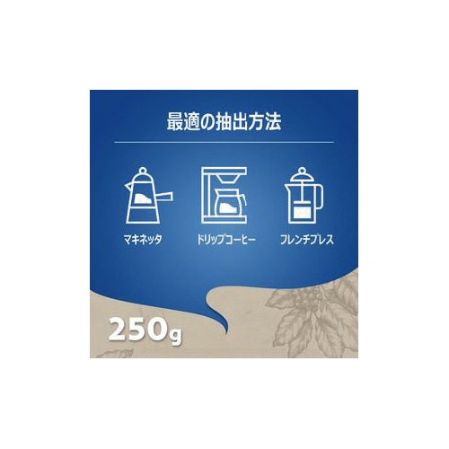 ラバッツァ デカフェ(カフェインレス)250g