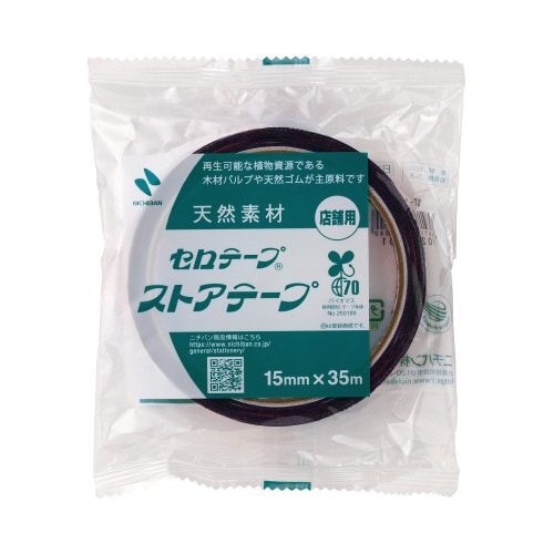 ストアテープ 三色旗