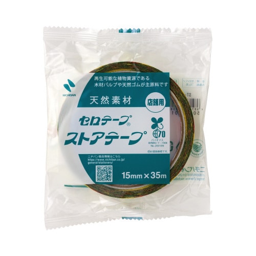 ストアテープ ゾウ