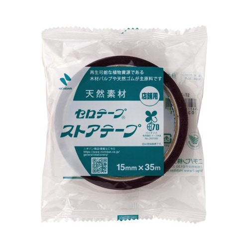 ストアテープ 花ビラ(赤)