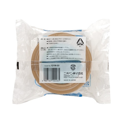 布テープ121N 黄土 50mm 121N−50