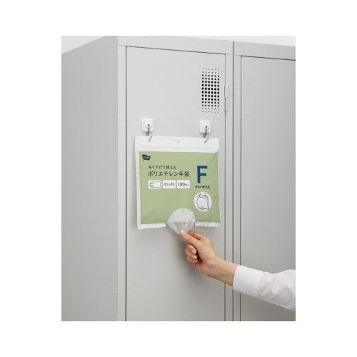 吊り下げて使えるポリエチレン手袋F100枚