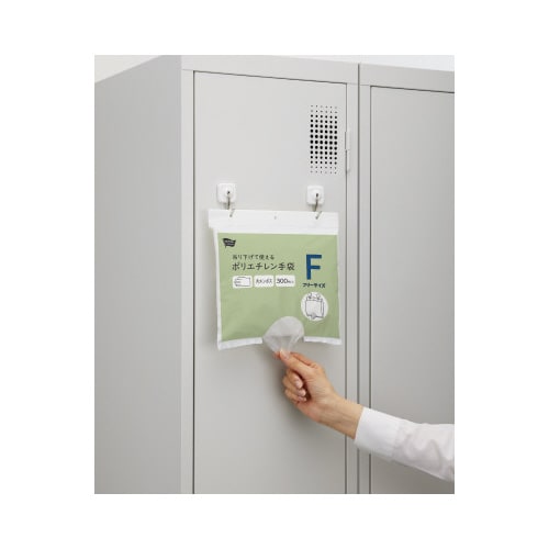 吊り下げて使えるポリエチレン手袋F300枚×10