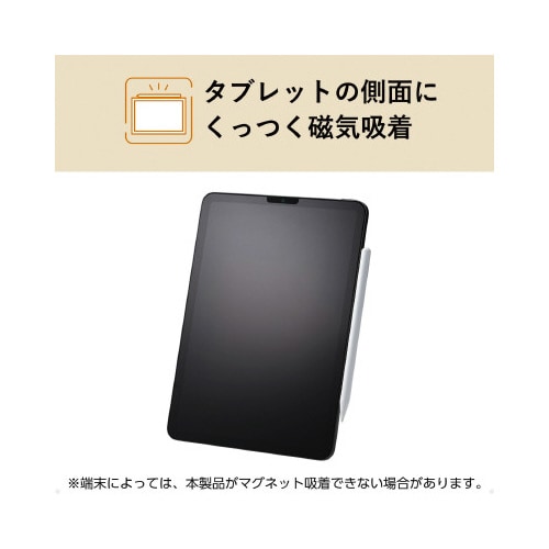 汎用アクティブタッチペン 急速充電 白