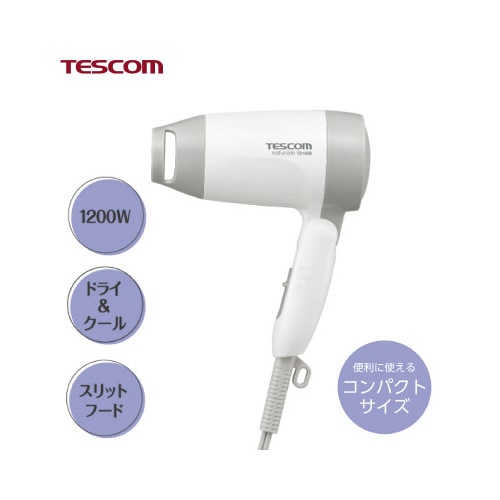 ハンド・ドライヤー naturam ノンイオン