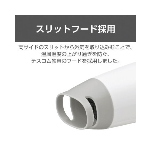 ハンド・ドライヤー naturam ノンイオン