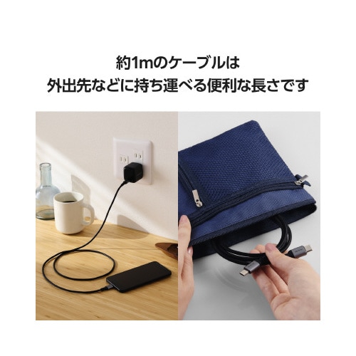 タイプCケーブル 1m ナイロンメッシュ 黒