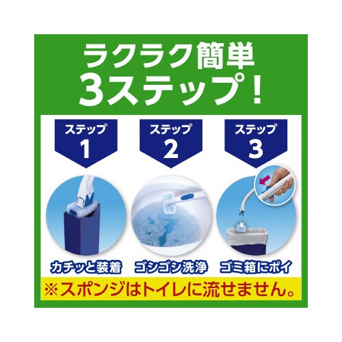SBトイレスポンジCスゴ落ちパッド本体替8個×3