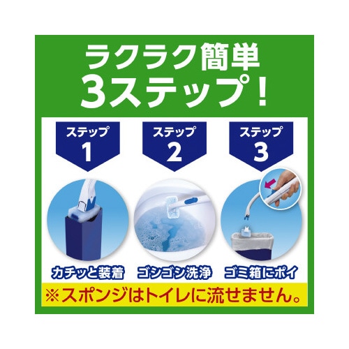 SBトイレスポンジクリーナスゴ落ちパッド替8個×3