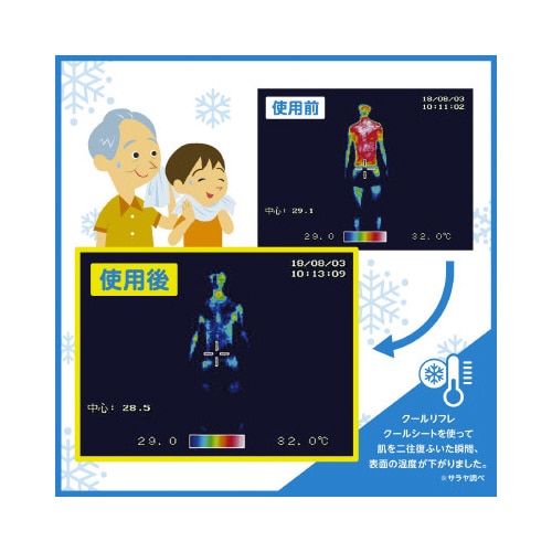 クールリフレ クールシート 70枚 詰替