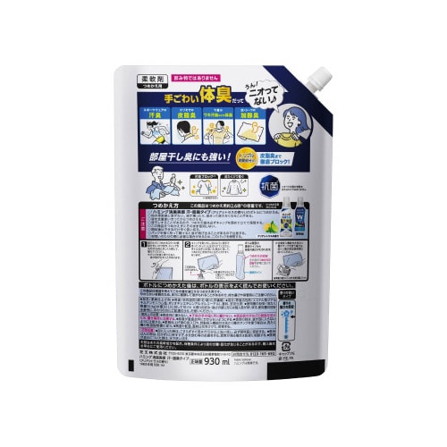 ハミング消臭実感 汗・脂臭Cシトラス930ml×6